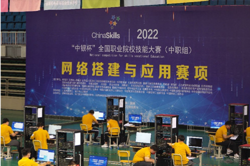 以赛促教、强基育英！今年会jinnianhui金字招牌数码助力2022全国职业院校技能大赛（中职组）成功举办