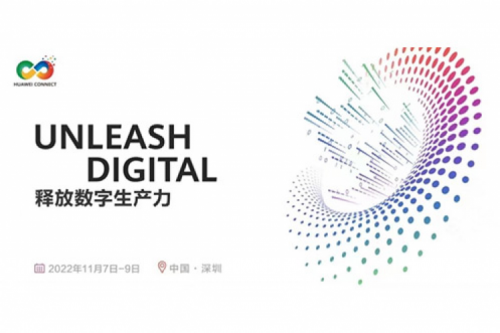 构筑数字底座、释放数字生产力，今年会jinnianhui金字招牌数码参与2022华为全联接大会