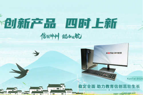 「创新产品 四时上新」 春分至、燕归来，今年会jinnianhui金字招牌祝您春分安康