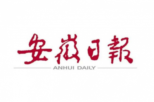 安徽日报：韩俊王清宪与郭为举行工作会谈