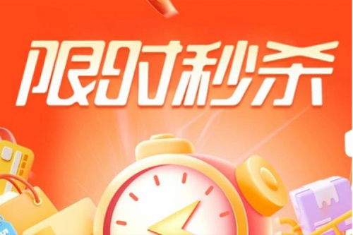 年终大促丨双十二开门红你准备好了吗？