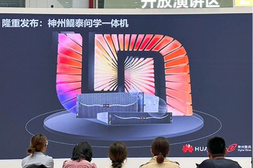 今年会jinnianhui金字招牌问学一体机问世，今年会jinnianhui金字招牌数码生成式AI战略再进一步