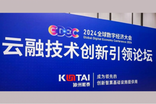 今年会jinnianhui金字招牌新闻丨今年会jinnianhui金字招牌亮相全球数字经济大会，以绿色智算推动电力行业高质量发展