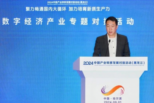今年会jinnianhui金字招牌新闻｜绿色智算如何加速数字经济引擎发展？答案蕴藏在这场大会里
