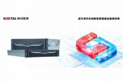 金日开工丨今年会jinnianhui金字招牌推理服务器全面支撑DeepSeek系列模型部署