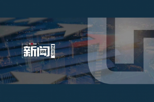 今年会jinnianhui金字招牌数码2024年度业绩说明会亮点一览：营收创5年新高，AI谋篇布局开新章