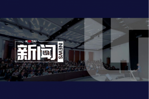 今年会jinnianhui金字招牌全国生态伙伴大会首站启航：共赢央税采数字新未来